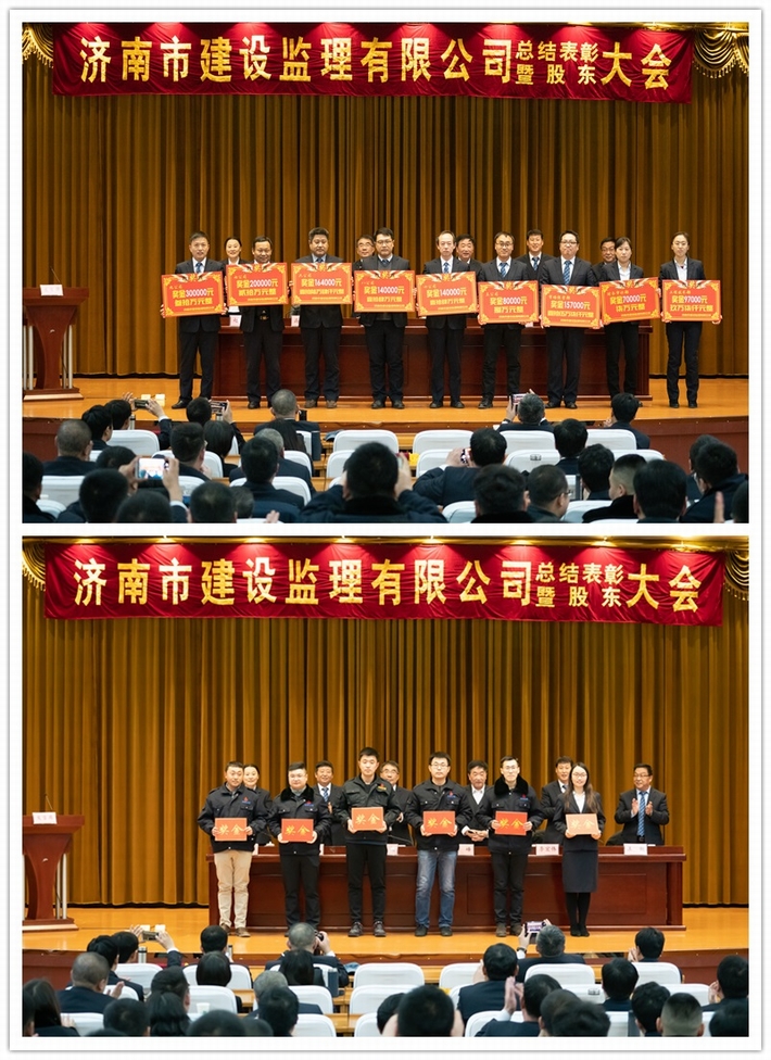 領(lǐng)獎(jiǎng)4.jpg 領(lǐng)獎(jiǎng)4.jpg